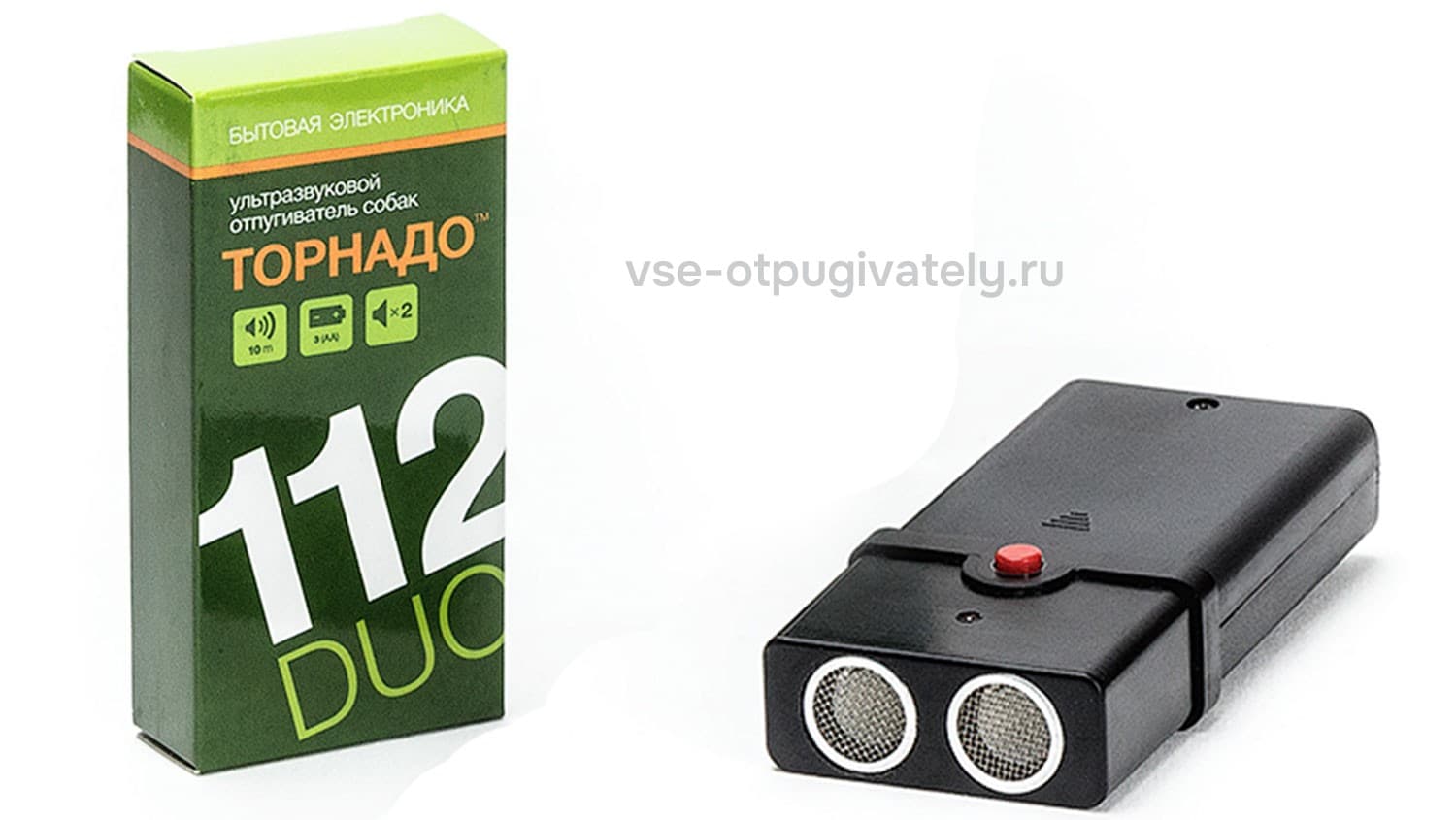 Торнадо 112 Duo - ультразвуковой отпугиватель собак с двумя излучателями