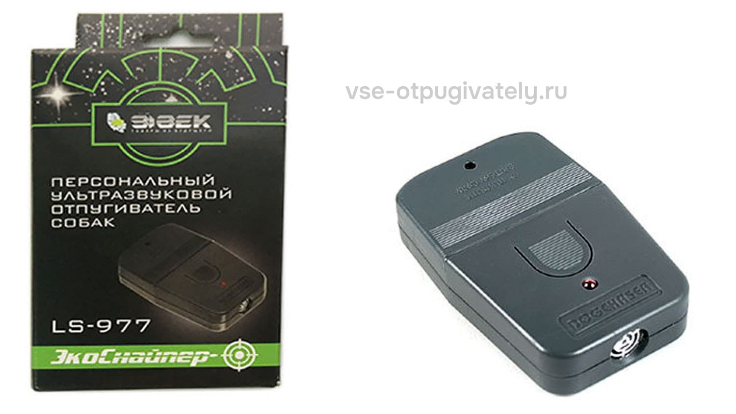 ЭкоСнайпер LS-977 - ультразвуковой отпугиватель собак