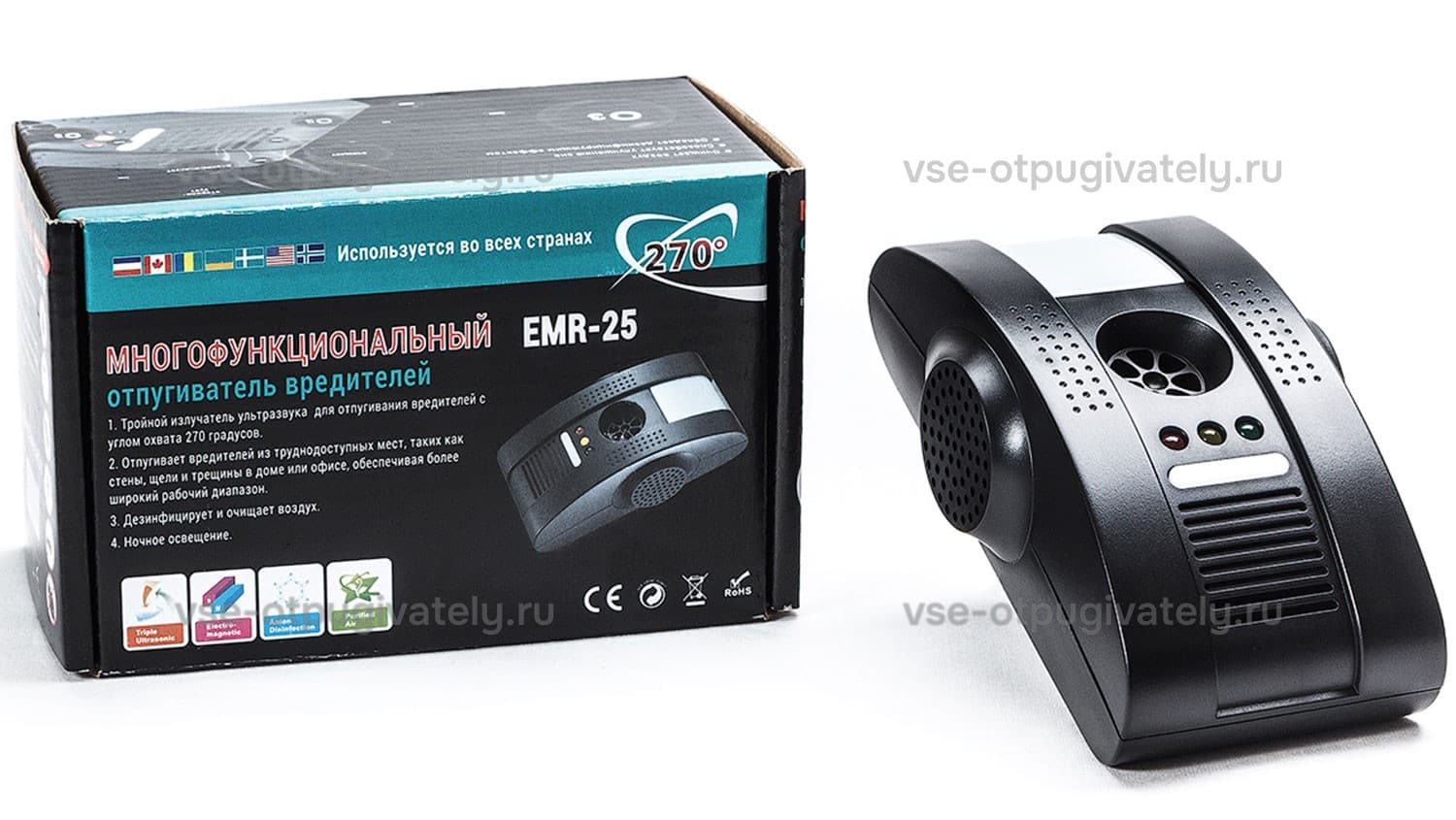 EMR-25 - универсальный отпугиватель грызунов, тараканов и комаров