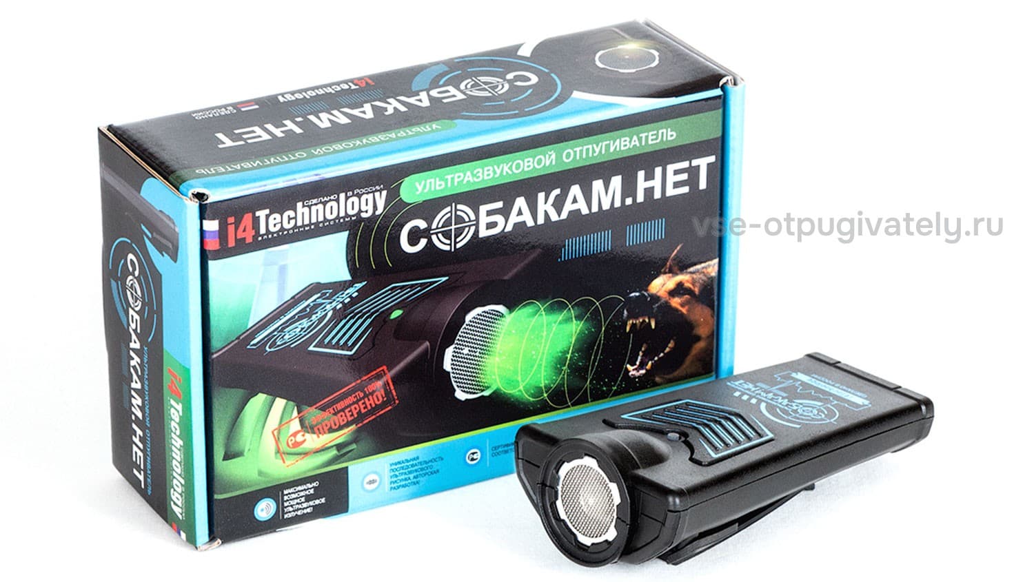 Собакам Нет - ультразвуковой отпугиватель собак