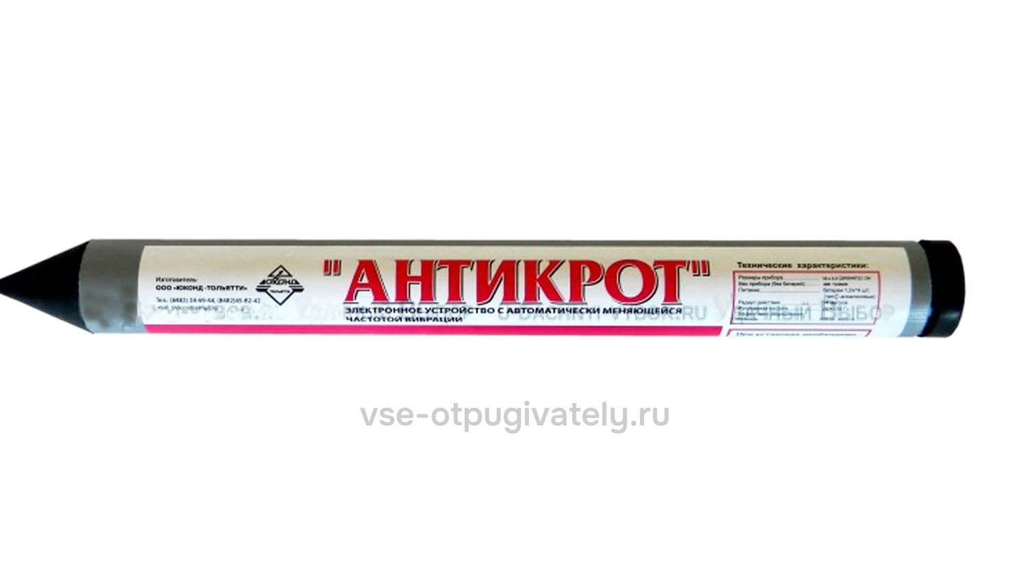 Цунами - отпугиватель кротов, змей, землероек