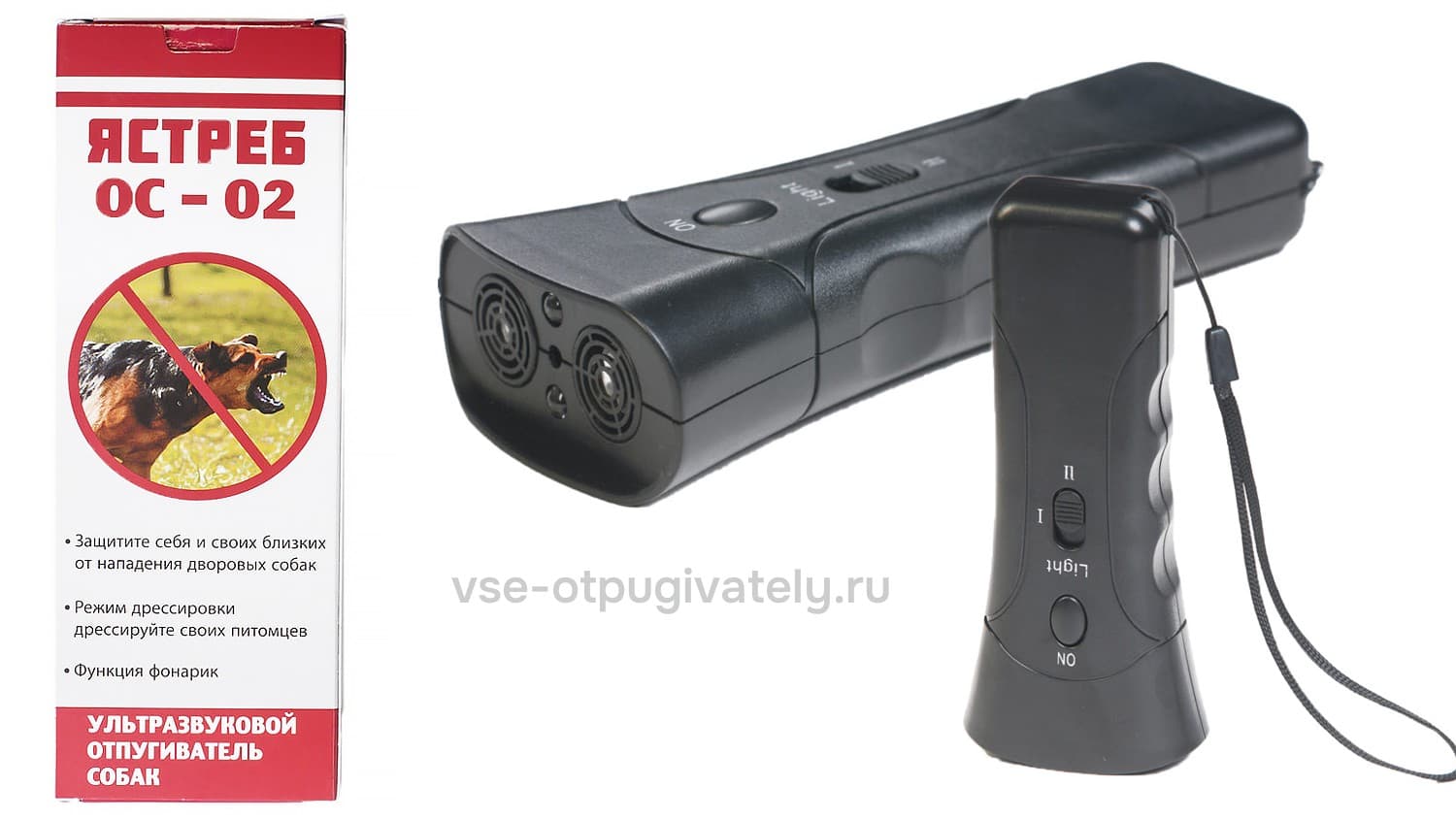 Отпугиватель собак ультразвуковой Ястреб ОС-2