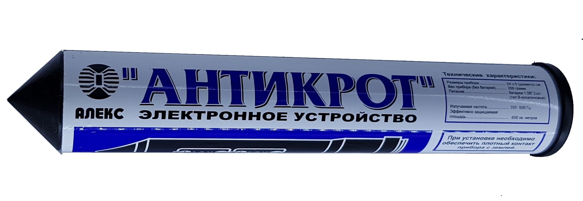 Тайфун Антикрот Эконом - отпугиватель кротов и землероек на батарейках
