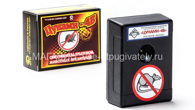 Купить Цунами 4Б - ультразвуковой отпугиватель грызунов: крыс и мышей