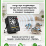 Торнадо 300 - ультразвуковой отпугиватель грызунов: крыс и мышей