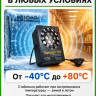 Торнадо 300 - ультразвуковой отпугиватель грызунов: крыс и мышей