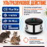 Мангуст SD-058 - отпугиватель грызунов с ультразвуком и электромагнитными волнами