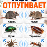Мангуст SD-058 - отпугиватель грызунов с ультразвуком и электромагнитными волнами