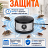 Мангуст SD-058 - отпугиватель грызунов с ультразвуком и электромагнитными волнами