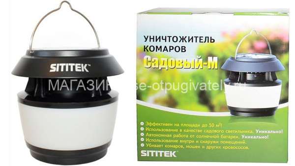 SITITEK Садовый-М - унитожитель комаров и прочих летающих насекомых
