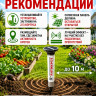 Тайфун Антикрот - отпугиватель кротов и змей с солнечной панелью