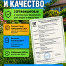 Экоснайпер LS-107 - вибрационный отпугиватель змей 