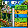 Экоснайпер LS-107 - вибрационный отпугиватель змей 