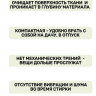 Ультразвуковая стиральная машинка Золушка