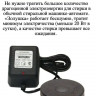 Ультразвуковая стиральная машинка Золушка