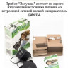 Ультразвуковая стиральная машинка Золушка