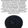 Ультразвуковая стиральная машинка Золушка