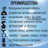 Ультразвуковая стиральная машинка Золушка Стерео (2 излучателя)