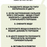 Ультразвуковая стиральная машинка Золушка Стерео (2 излучателя)
