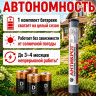 Тайфун Антикрот - отпугиватель кротов, змей, землероек