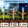 Тайфун Антикрот - отпугиватель кротов, змей, землероек