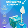 Дыхательный тренажер Самоздрав Комфорт