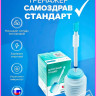 Дыхательный тренажер Самоздрав Стандарт