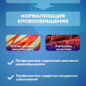 Дыхательный тренажер Самоздрав Стандарт