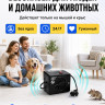 Тайфун ЛС-800 - ультразвуковой отпугиватель грызунов: крыс и мышей