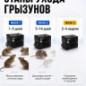 Тайфун ЛС-800 - ультразвуковой отпугиватель грызунов: крыс и мышей