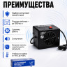 Тайфун ЛС-800 - ультразвуковой отпугиватель грызунов: крыс и мышей