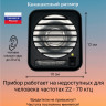 Отпугиватель грызунов Чистон-300