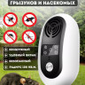 Отпугиватель грызунов Getter 100