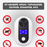 Отпугиватель грызунов Getter 100