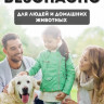 Отпугиватель грызунов Getter 100