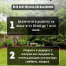 Отпугиватель грызунов Getter 100