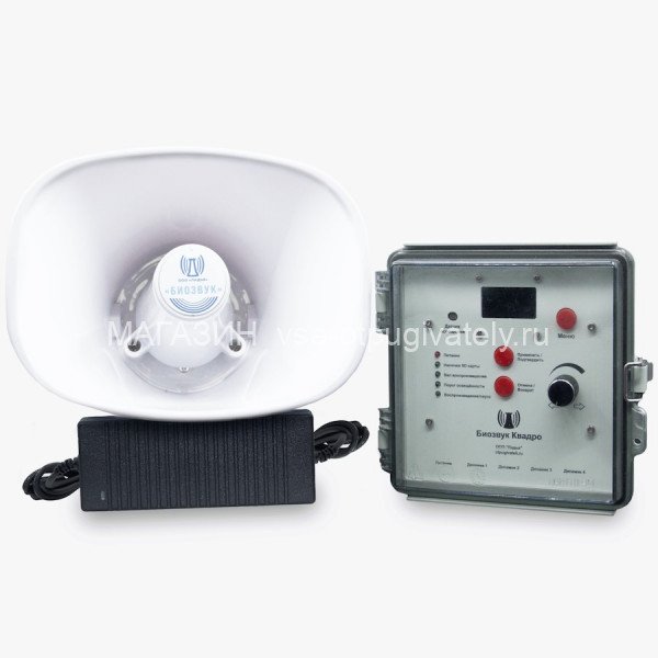 Биоакустический отпугиватель птиц Биозвук Квадро (с одним динамиком)