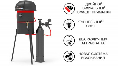 GRAD BLACK G2 - ловушка для комаров для улицы