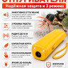 Aokeman Sensor AD-100 - ультразвуковой отпугиватель собак