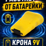 Чистон 11 антидог - ультразвуковой отпугиватель собак