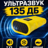 Чистон 11 антидог - ультразвуковой отпугиватель собак