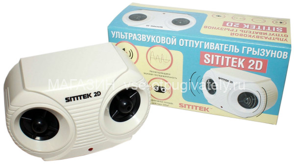  Sititek 2D - ультразвуковой отпугиватель грызунов и насекомых